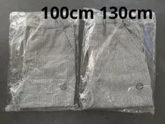 プティマイン 福袋 パンツ ズボン 100cm 130cm 2点セット 兄弟