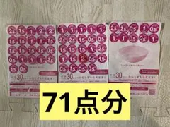 ヤマザキ　春のパン祭り　応募シール