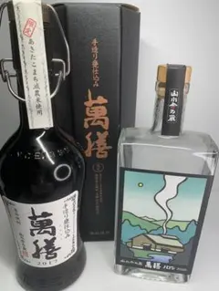 2本セット 神居原酒 2025 クラフトスピリッツ - メルカリ