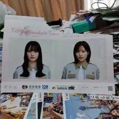 松田里奈