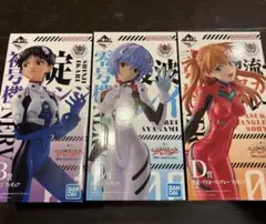 一番くじ新世紀エヴァンゲリオン フィギュア 3体セット