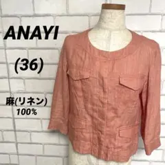 麻100% ANAYI アナイ　リネンノーカラージャケット　ピンク　春夏秋のサムネイル