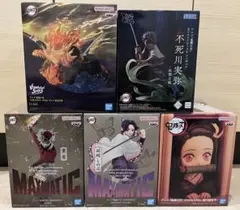 鬼滅の刃 フィギュア 5種セット まとめ売り