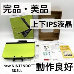 【完品・美品】 Newニンテンドー3DS LLライム/ブラック 本体 IPS