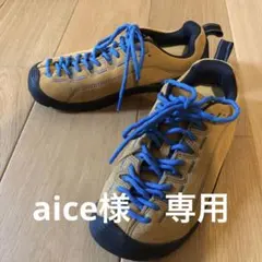 KEEN スエードアウトドアシューズ ベージュ　24.5cm
