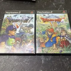 ドラゴンクエストV & VIII セット