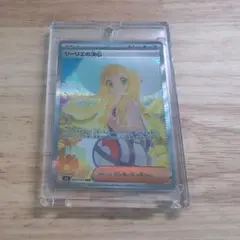 リーリエの決心　091/063 SAR【美品】マグネットローダー付き