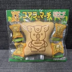 コアラのマーチ スクイーズ マスコット キーホルダー