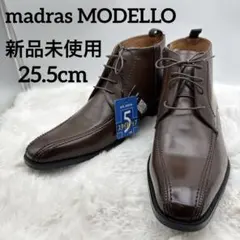 希少　新品未使用　madras MODELLO マドラス　スタイルアップブーツのサムネイル