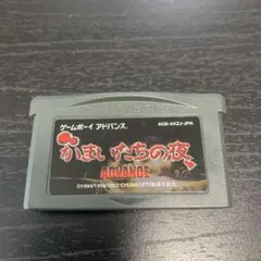 2026年最新】gba かまいたちの夜の人気アイテム - メルカリ