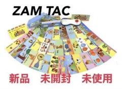 2026年最新】DWE Zippy トークアロングカードの人気アイテム - メルカリ