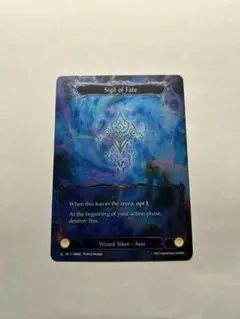 Sigil of Fate / 宿命の印 CFのサムネイル