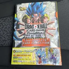 ドラゴンボールFW 2nd COMPLETE CARD COLLECTION