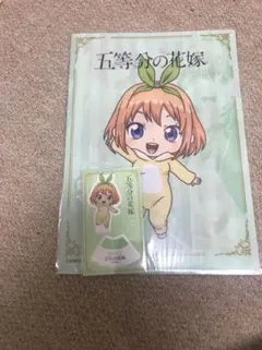 五等分の花嫁