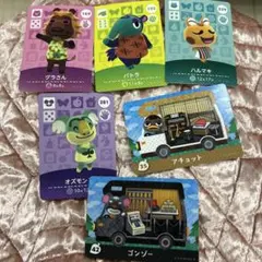 amiiboカード あつ森 セット売り