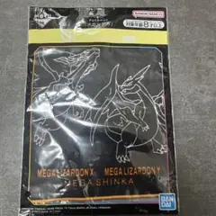 ポケモン一番くじメガシンカ　G賞ハンドタオル メガリザードンXY