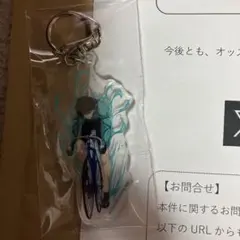 オッズパーク　ブルーロック アクリルキーホルダー 自転車