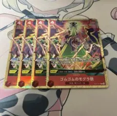 ゴムゴムのモグラ銃 プレミアムカードコレクション プロモ パラレル 4