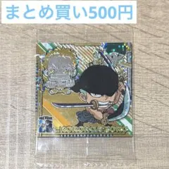 ロロノア・ゾロ ワンピース シールウエハース にふぉるめーしょん 25th レア