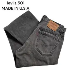 【美品】90's Levi's 501 リーバイス ブラック USA製 W32