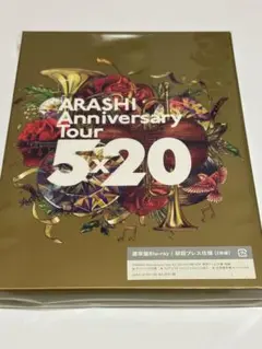 ARASHI Anniversary Tour 5×20 Blu-ray