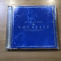 徳永英明「ALL TIME BEST VOCALIST」CD2枚組