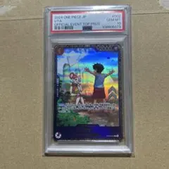 ウタ フラッグシップ 優勝記念品 R 優勝/入賞プロモ psa10 - メルカリ