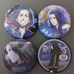 2025年最新】東京リベンジャーズの人気アイテム - メルカリ