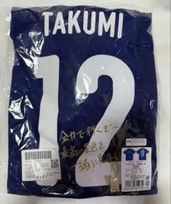 パリ・サンジェルマン 24-25 H L ハキミ 2 新品 正規品 CL用 - メルカリ