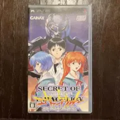 シークレット オブ エヴァンゲリオン ポータブル PSP