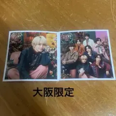 なにわ男子 西畑大吾 ファミクラストア 大阪限定 ましかくふぉと まとめ売り