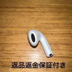 AirPods 4 左耳のみ　A3053 ANC非搭載　極美品　バッテリー良好