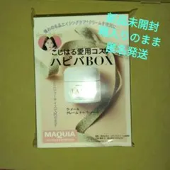 2026年最新】ドゥ・ラ・メールサンプルの人気アイテム - メルカリ