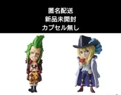 匿名配送 ワンピの実 第十四海戦 キャベンディシュ バルトロメオ ２点セット