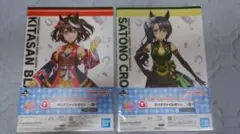 一番くじ　ウマ娘プリティーダービー　Season 3 G賞　クリアファイルセット