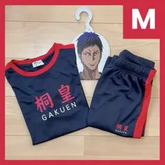 【未使用】青峰 黒子のバスケ 桐皇学園 ルームウェア 半袖ドライセット M