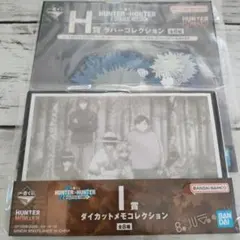 一番くじ HUNTER×HUNTER H賞　I賞 キルア