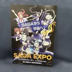 ゾンビランドサガ キャラクターグッズ