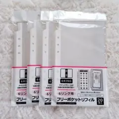 ちゃんち様 リクエスト 3点 まとめ商品