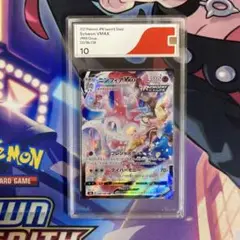 2025年最新】ポケカ ニンフィア csrの人気アイテム - メルカリ
