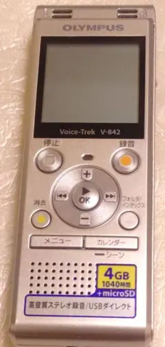 2025年最新】オリンパス v 842の人気アイテム - メルカリ