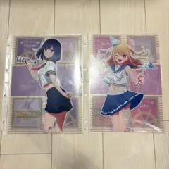 推しの子　マリンルック　ファイル