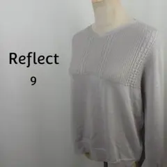 Reflect　Vネック　ケーブル編み　ニット　9　ライトグレー　タグ付　日本製