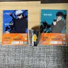 呪術廻戦一番くじ 渋谷事変弐