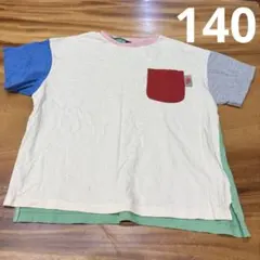 マーキーズ　カラフルTシャツ140cm