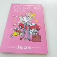 Item thumbnail for item a91215c6-ecf8-48b7-8cc0-7b374718fdb1