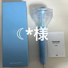 TREASURE OFFICIAL LIGHT STICK ペンライト