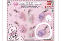 エスターバニー めじるしアクセサリー