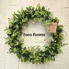 グリーンナチュラルリース