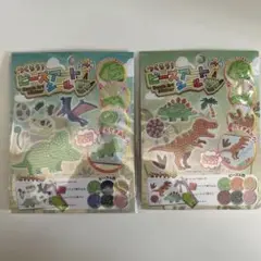 恐竜ビーズアートシールセット 2種セット